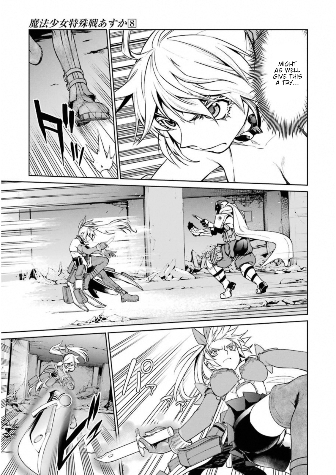 Mahou Shoujo Tokushuusen Asuka Chapter 32 17